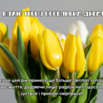 з днем народження дівчині