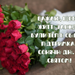 стильна листівка з днем народження жінці