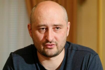 аркадий бабченко