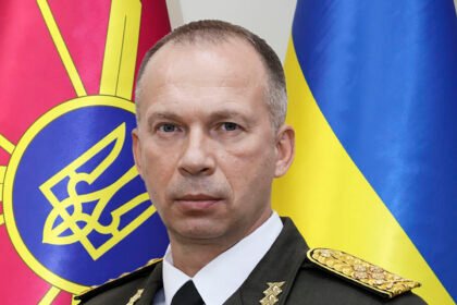 сирский