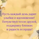 поздравления с днем рождения