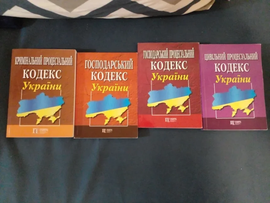 цивільний кодекс