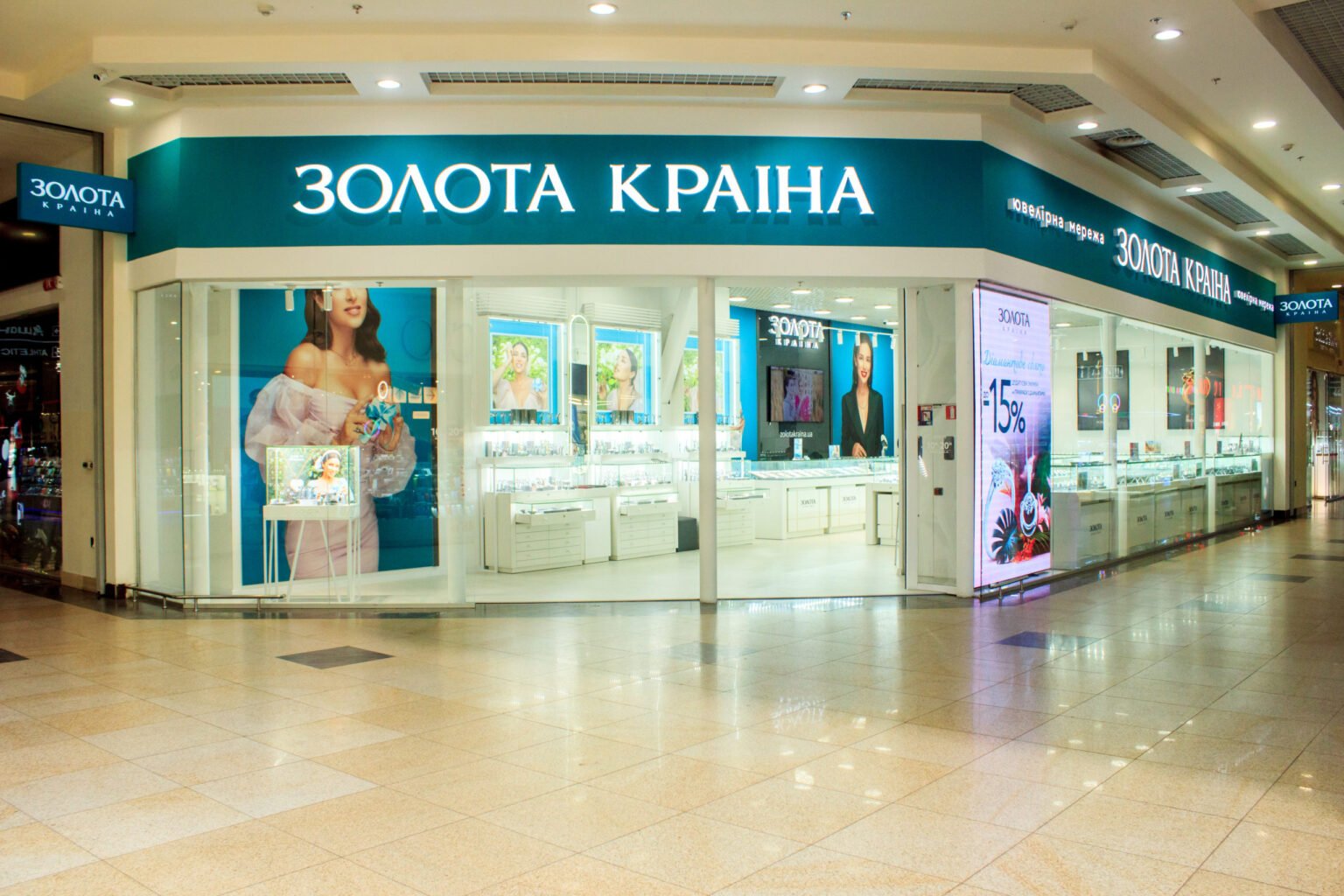 золота країна