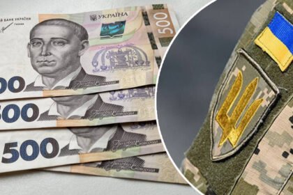 бронь від мобілізації